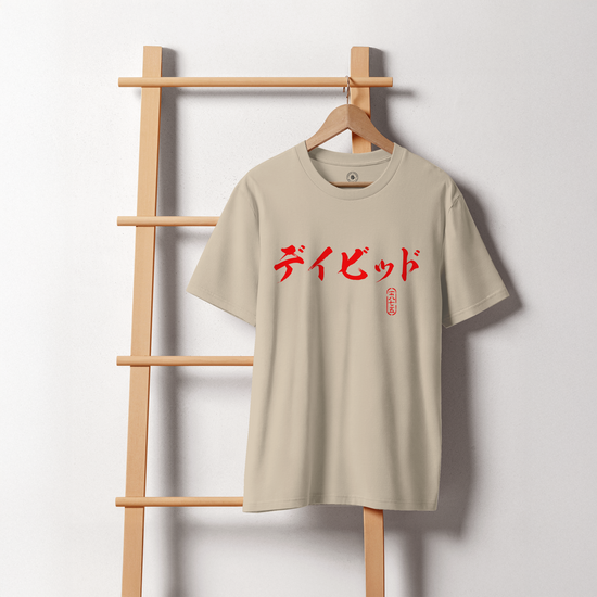 Custom Name & Birth Year Organic T-shirt - EU Edition - Samurai Original
