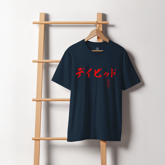 Custom Name & Birth Year Organic T-shirt - EU Edition - Samurai Original