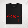 Custom Name & Birth Year Organic T-shirt - EU Edition - Samurai Original