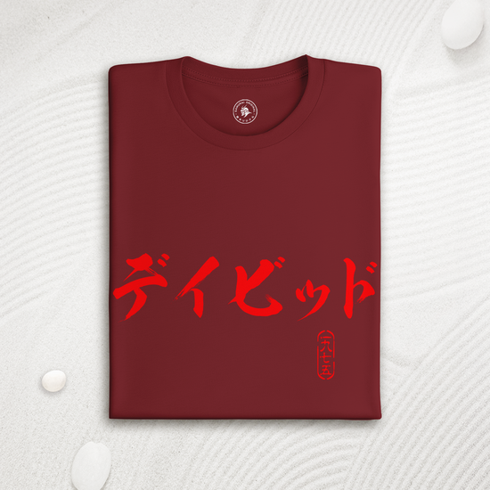 Custom Name & Birth Year Organic T-shirt - EU Edition - Samurai Original