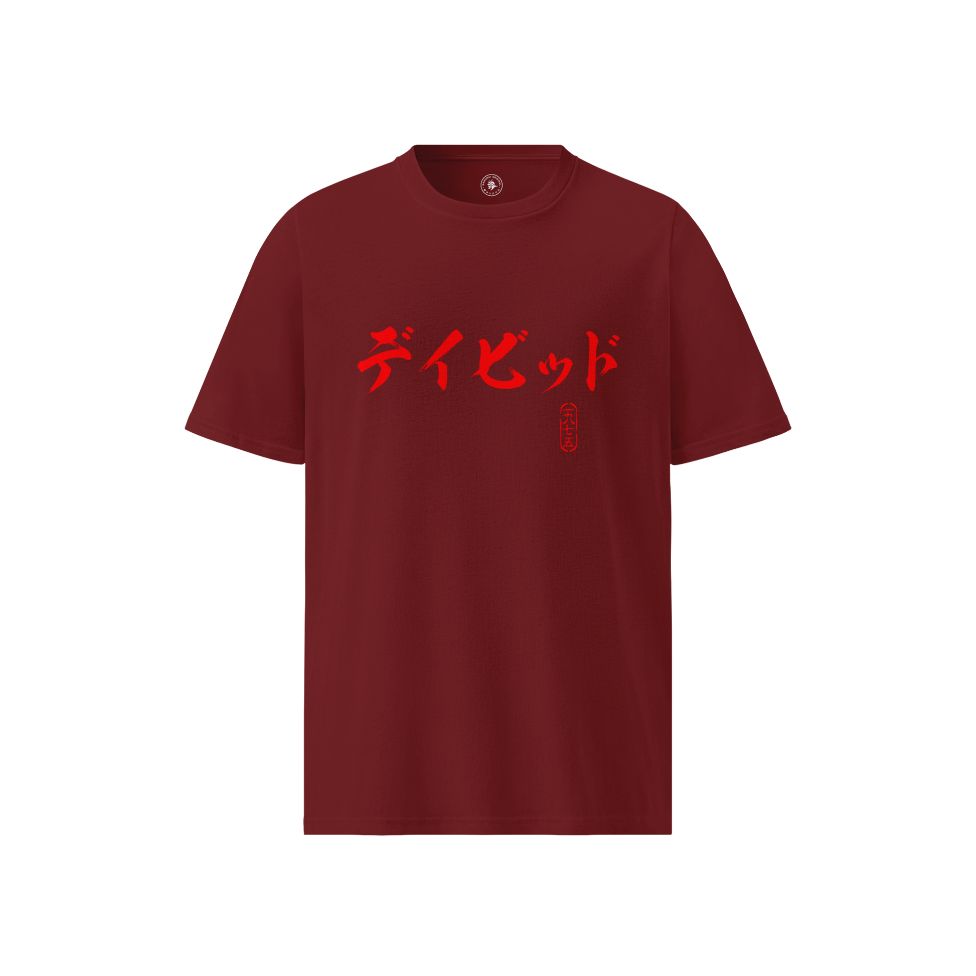 Custom Name & Birth Year Organic T-shirt - EU Edition Calligraphy Burgundy - Samurai Original