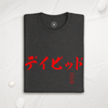 Custom Name & Birth Year Organic T-shirt - EU Edition - Samurai Original