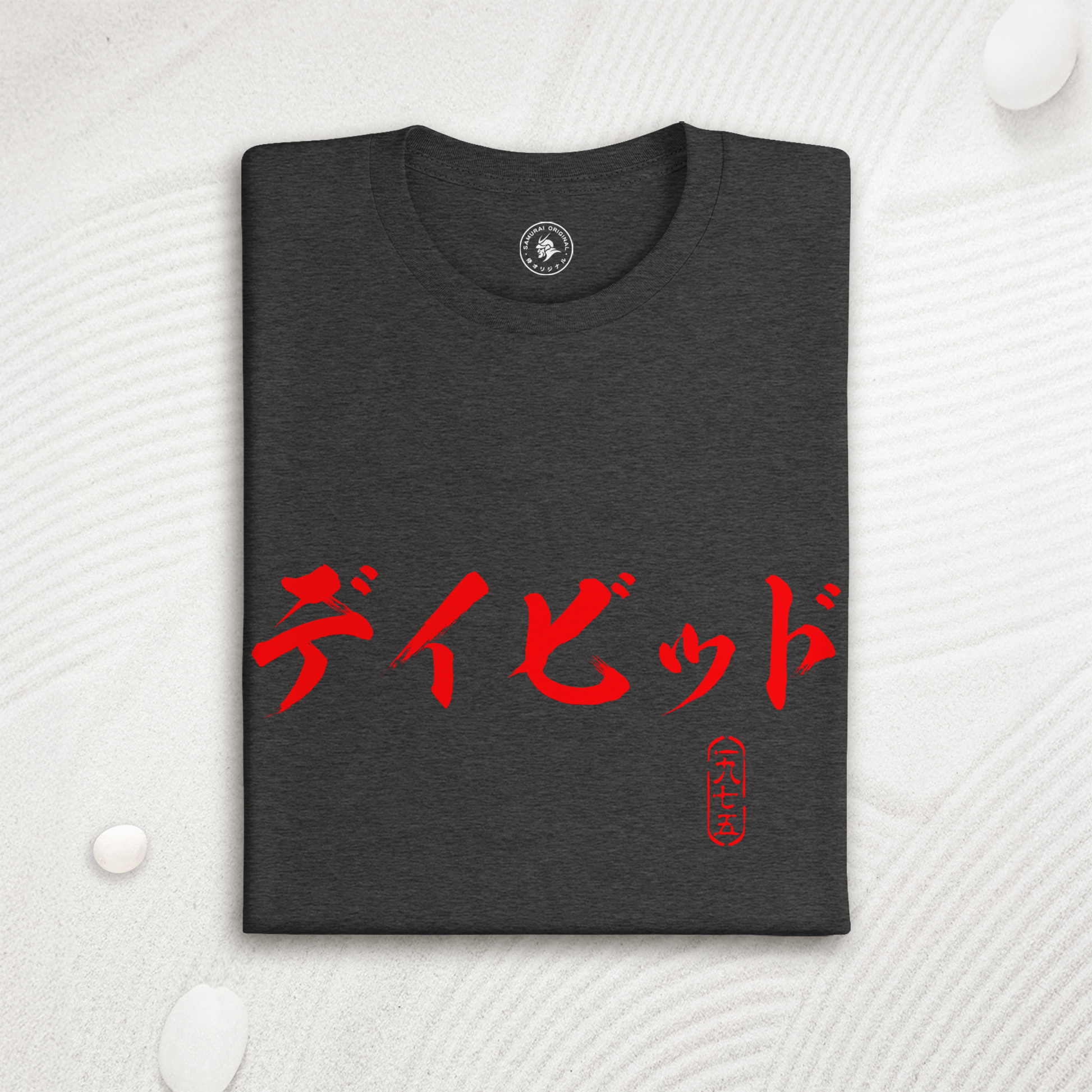 Custom Name & Birth Year Organic T-shirt - EU Edition - Samurai Original