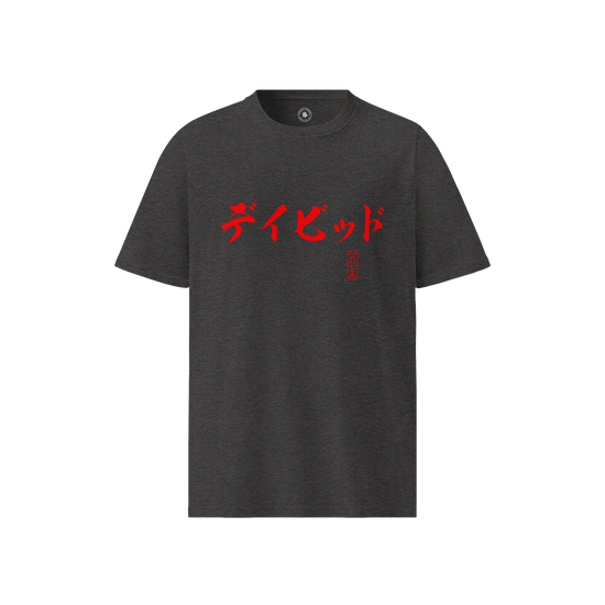 Custom Name & Birth Year Organic T-shirt - EU Edition Calligraphy Dark Heather Grey - Samurai Original