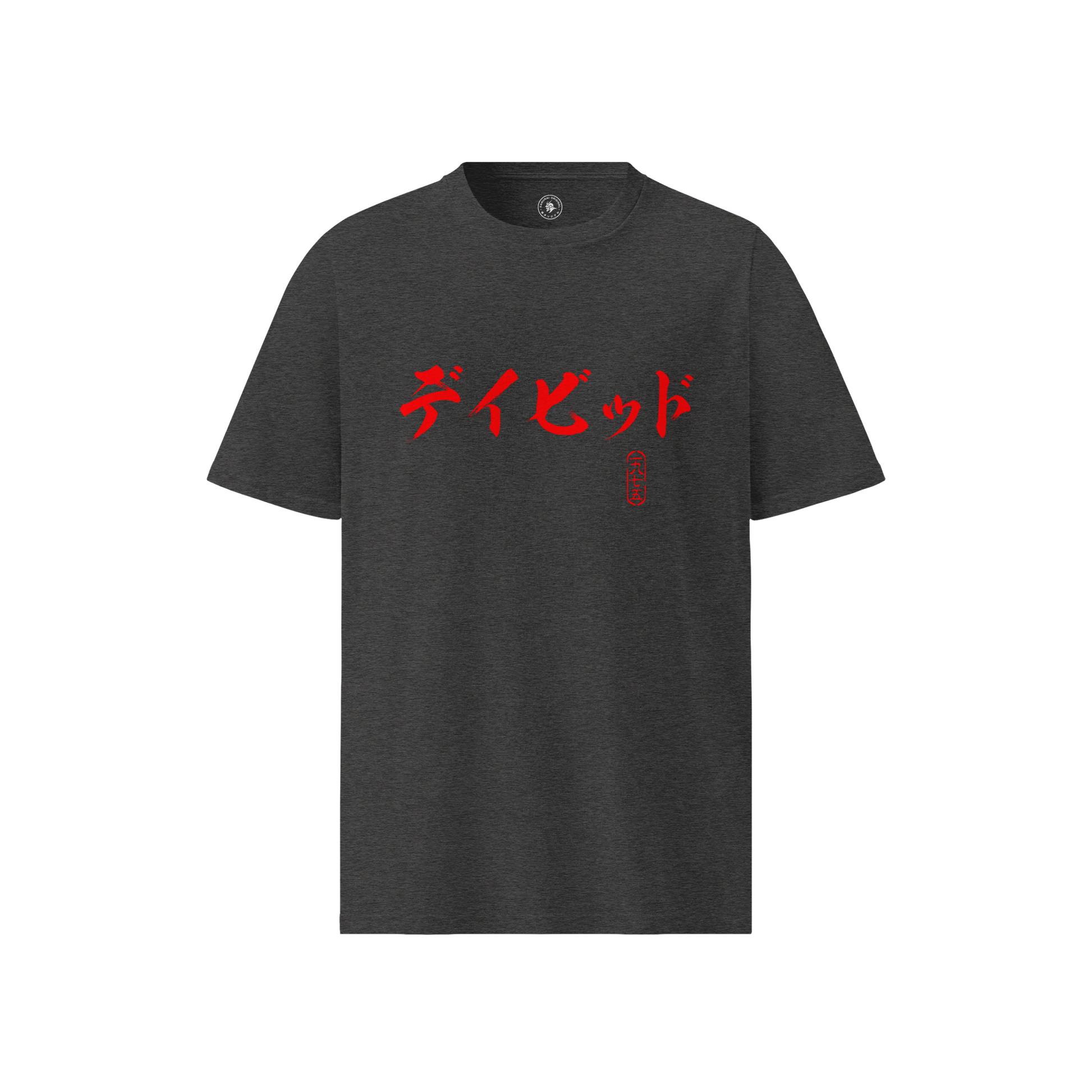 Custom Name & Birth Year Organic T-shirt - EU Edition Calligraphy Dark Heather Grey - Samurai Original