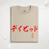 Custom Name & Birth Year Organic T-shirt - EU Edition - Samurai Original