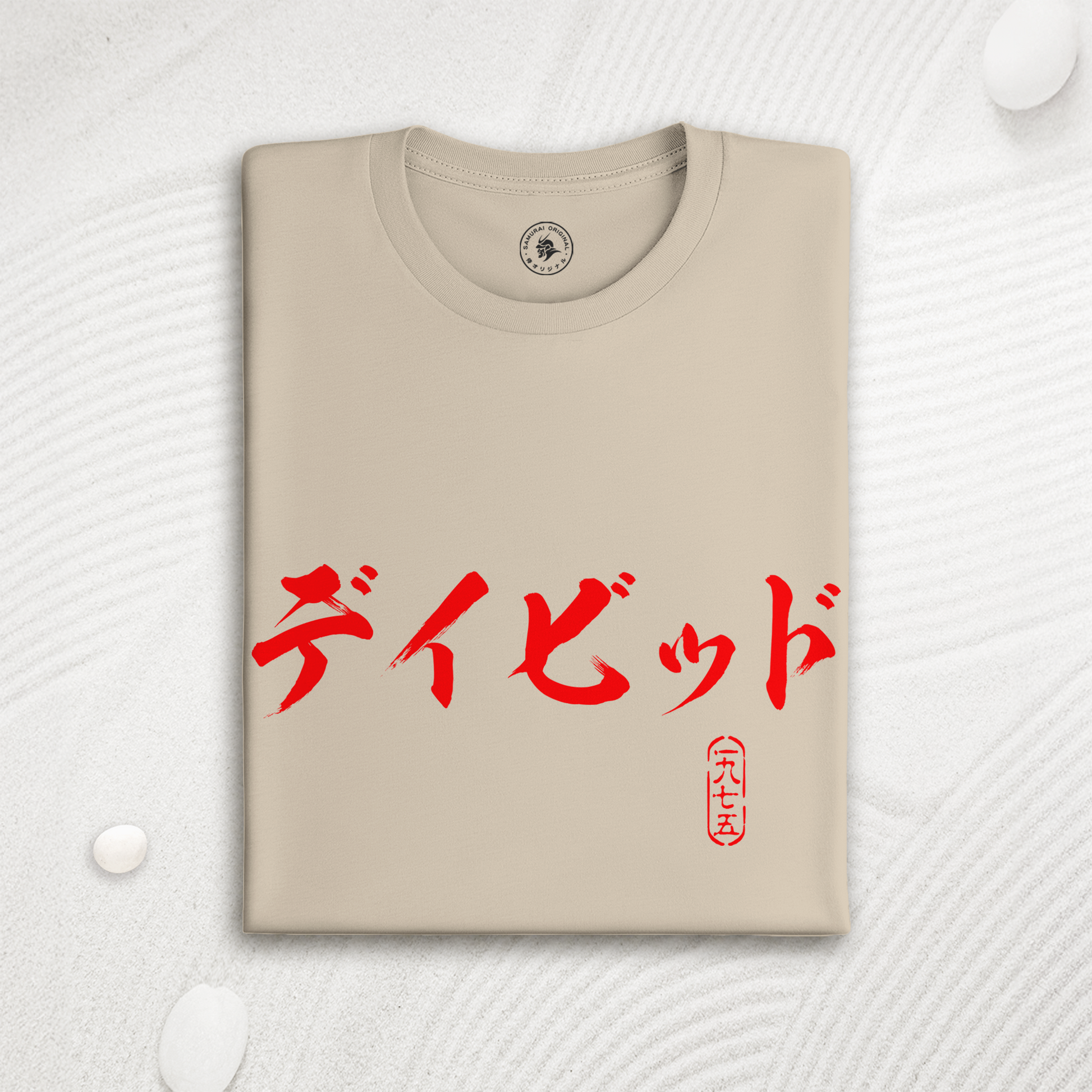 Custom Name & Birth Year Organic T-shirt - EU Edition - Samurai Original