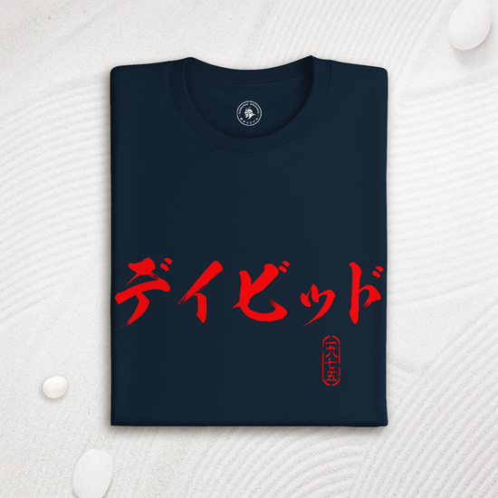 Custom Name & Birth Year Organic T-shirt - EU Edition - Samurai Original
