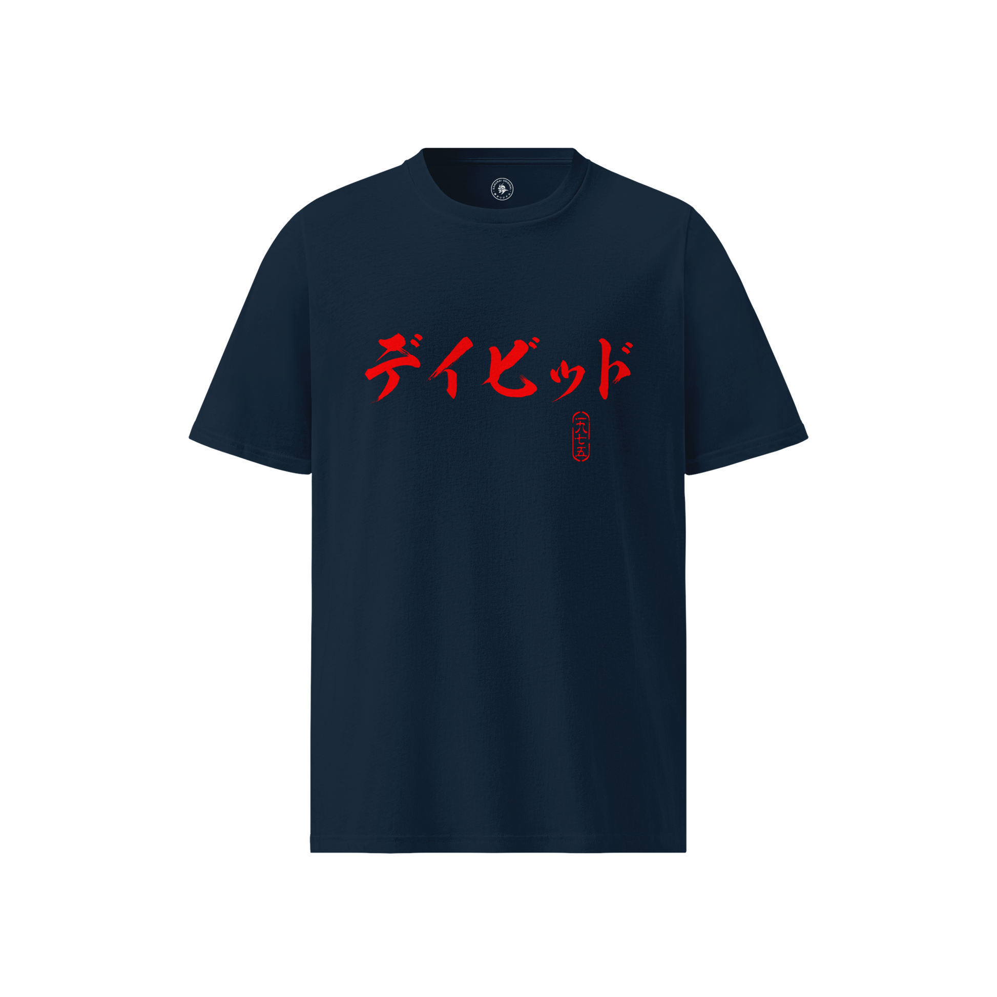 Custom Name & Birth Year Organic T-shirt - EU Edition Calligraphy French Navy - Samurai Original