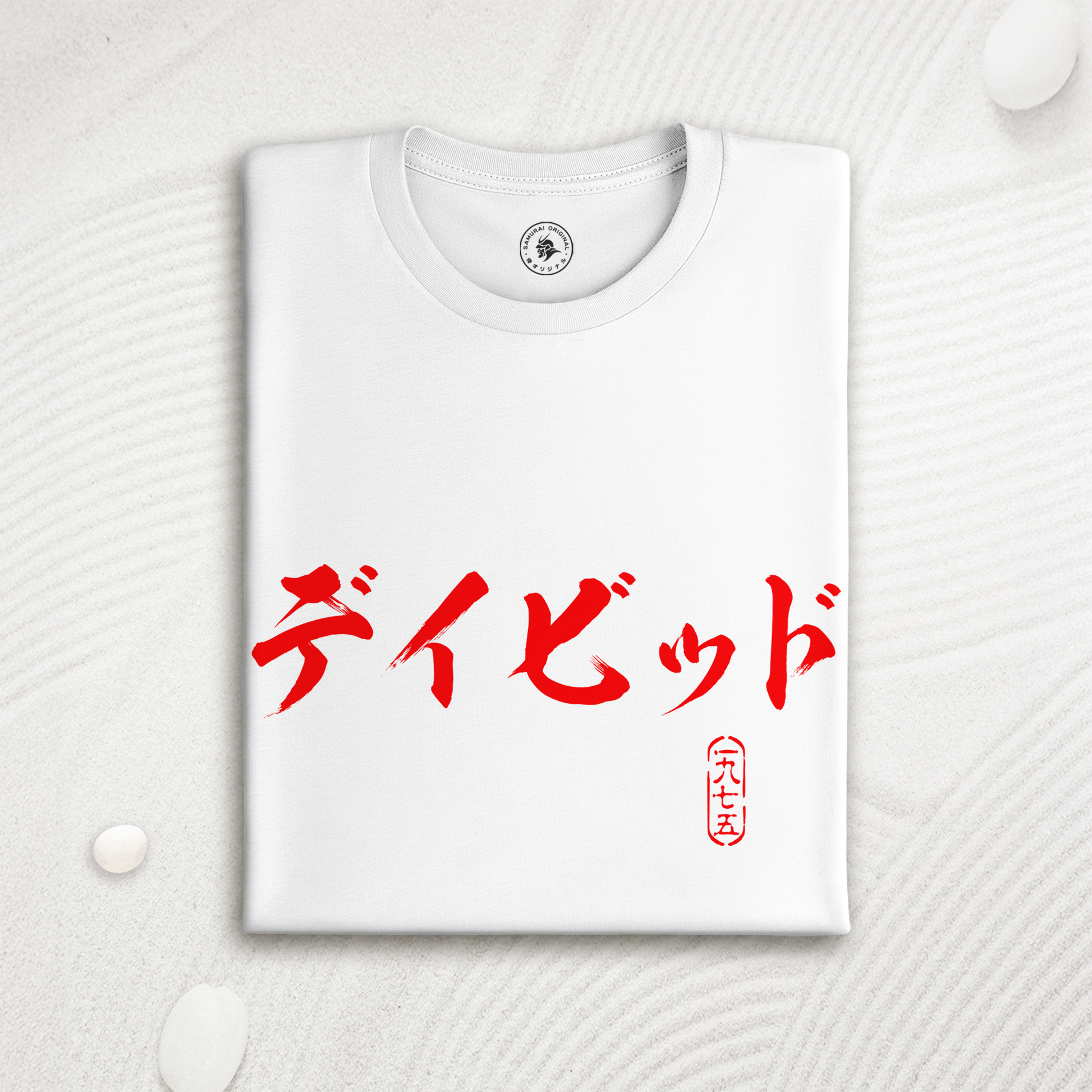 Custom Name & Birth Year Organic T-shirt - EU Edition - Samurai Original