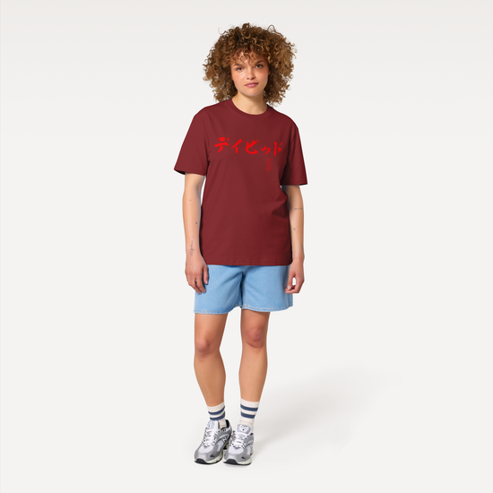 Custom Name & Birth Year Organic T-shirt - EU Edition - Samurai Original