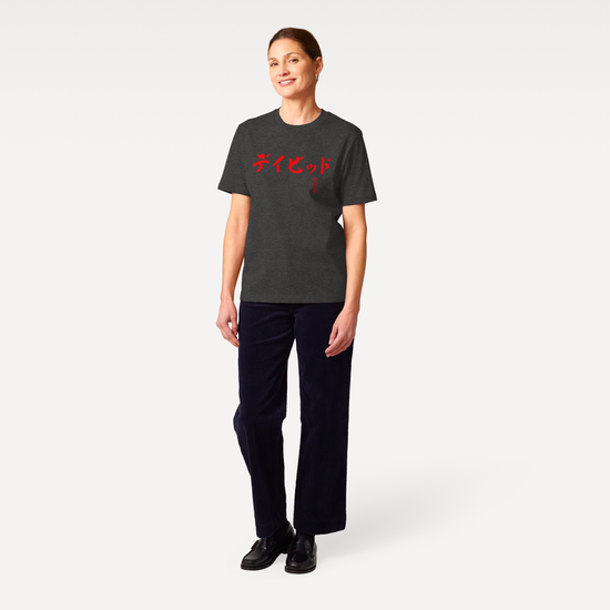 Custom Name & Birth Year Organic T-shirt - EU Edition - Samurai Original