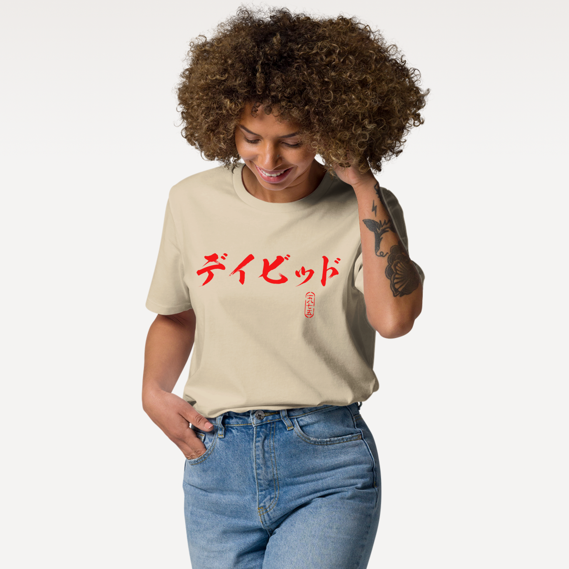 Custom Name & Birth Year Organic T-shirt - EU Edition - Samurai Original