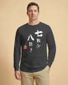Daruma Fall 7 Stand 8 Unisex Long Sleeve Tee - Samurai Original