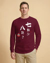 Daruma Fall 7 Stand 8 Unisex Long Sleeve Tee - Samurai Original