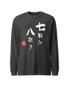 Daruma Fall 7 Stand 8 Unisex Long Sleeve Tee Dark Grey Heather - Samurai Original