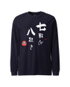 Daruma Fall 7 Stand 8 Unisex Long Sleeve Tee Navy - Samurai Original