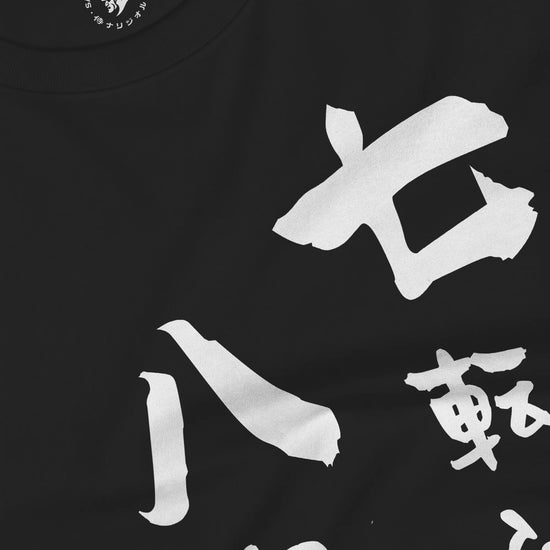 Daruma Fall 7 Stand 8 Unisex Long Sleeve Tee - Samurai Original