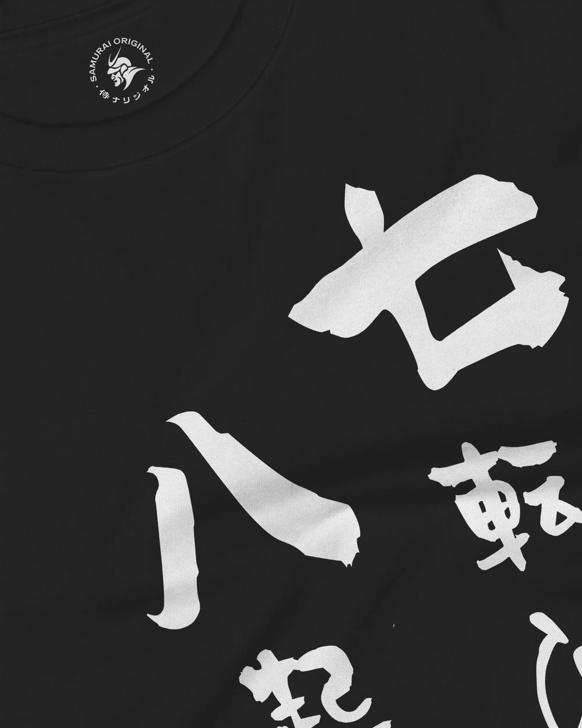 Daruma Fall 7 Stand 8 Unisex Long Sleeve Tee - Samurai Original