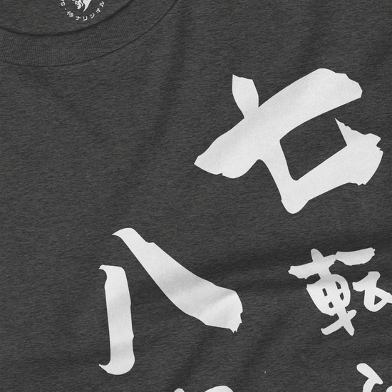 Daruma Fall 7 Stand 8 Unisex Long Sleeve Tee - Samurai Original