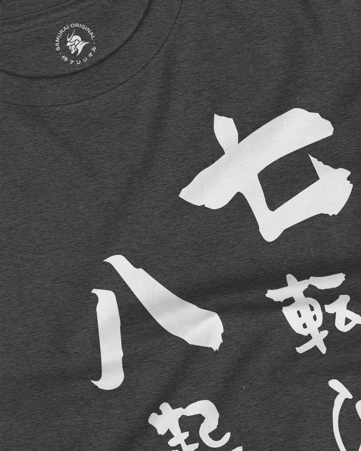 Daruma Fall 7 Stand 8 Unisex Long Sleeve Tee - Samurai Original