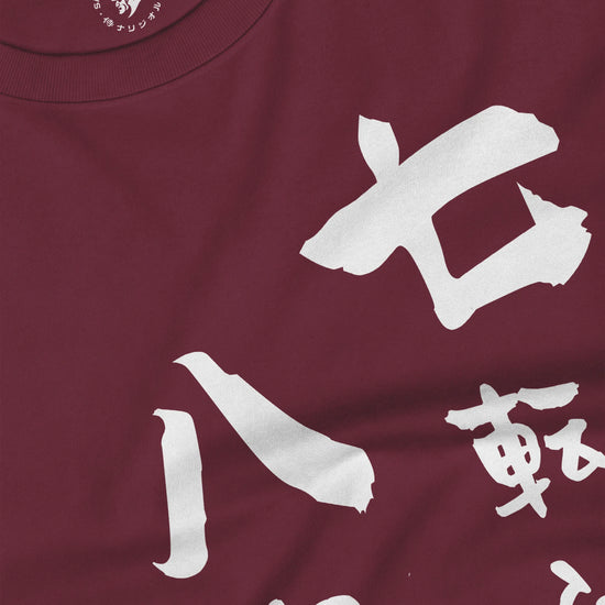 Daruma Fall 7 Stand 8 Unisex Long Sleeve Tee - Samurai Original