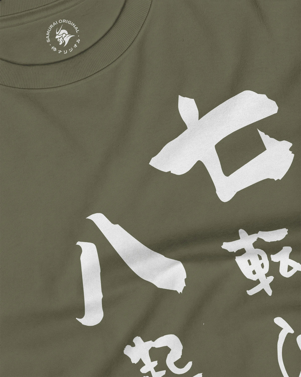 Daruma Fall 7 Stand 8 Unisex Long Sleeve Tee - Samurai Original
