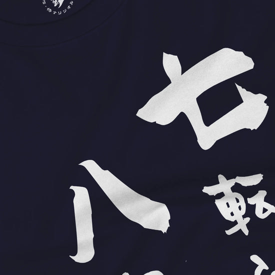 Daruma Fall 7 Stand 8 Unisex Long Sleeve Tee - Samurai Original