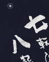 Daruma Fall 7 Stand 8 Unisex Long Sleeve Tee - Samurai Original