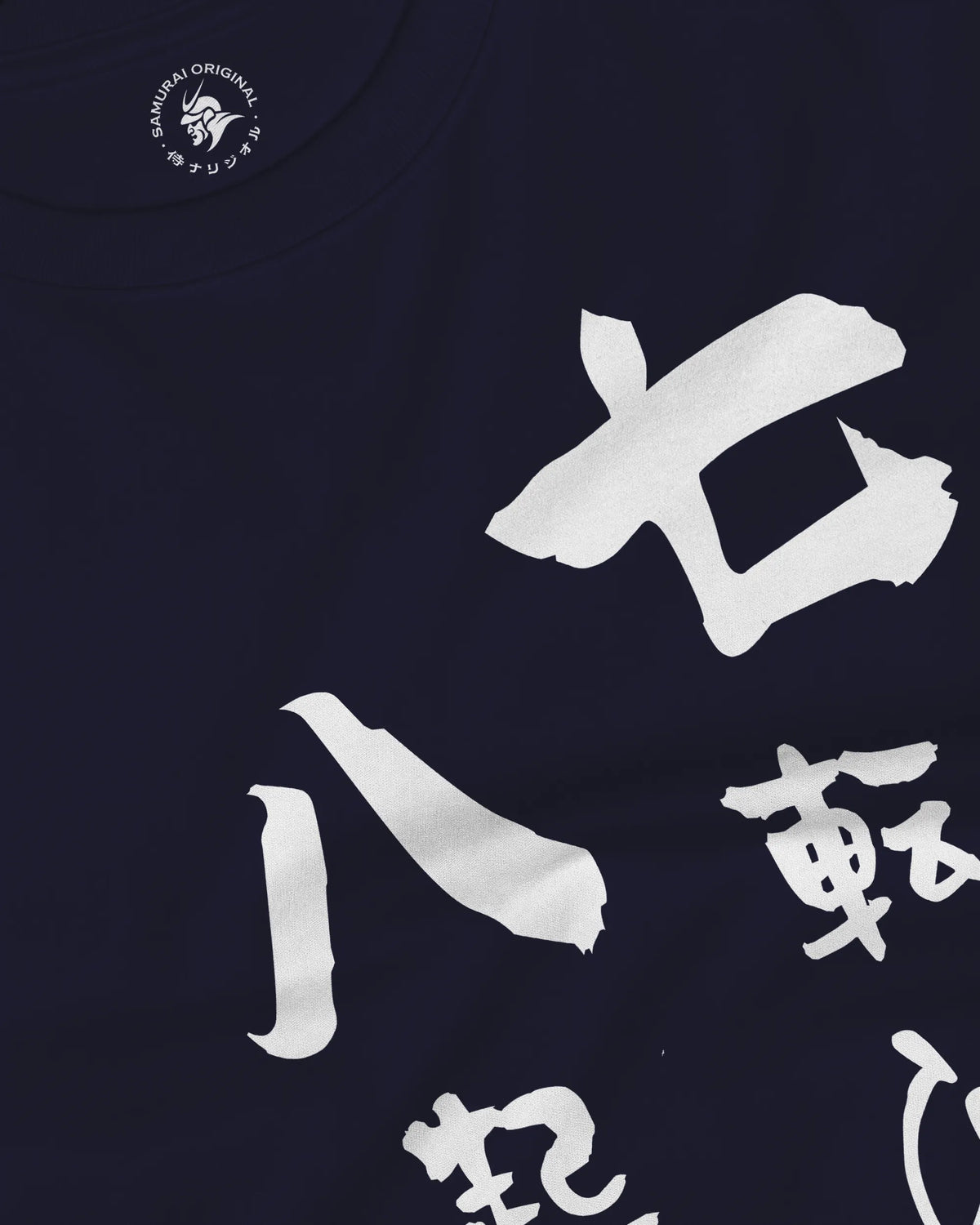 Daruma Fall 7 Stand 8 Unisex Long Sleeve Tee - Samurai Original