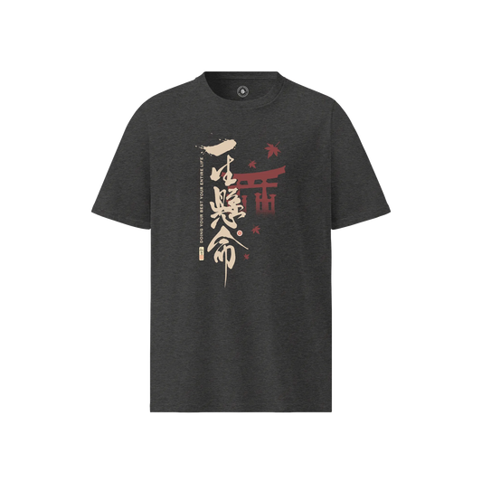 Do Your Best Kanji Calligraphy Unisex organic t-shirt