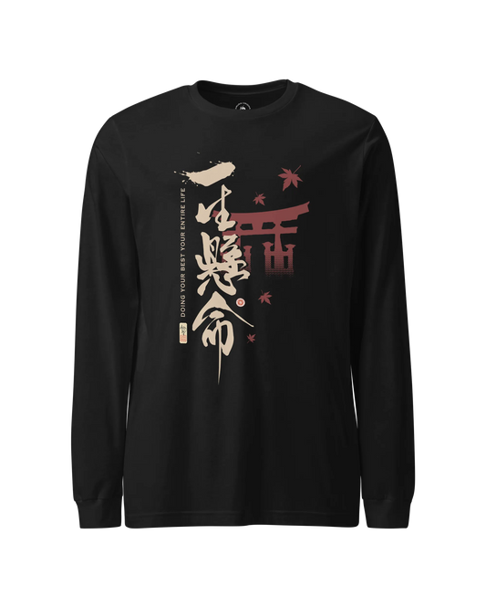 Do Your Best Kanji Calligraphy Unisex Long Sleeve Tee