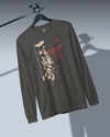 Do Your Best Kanji Calligraphy Unisex Long Sleeve Tee