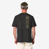 Dokkodo Way of Walking Alone Organic T-Shirt - Samurai Original