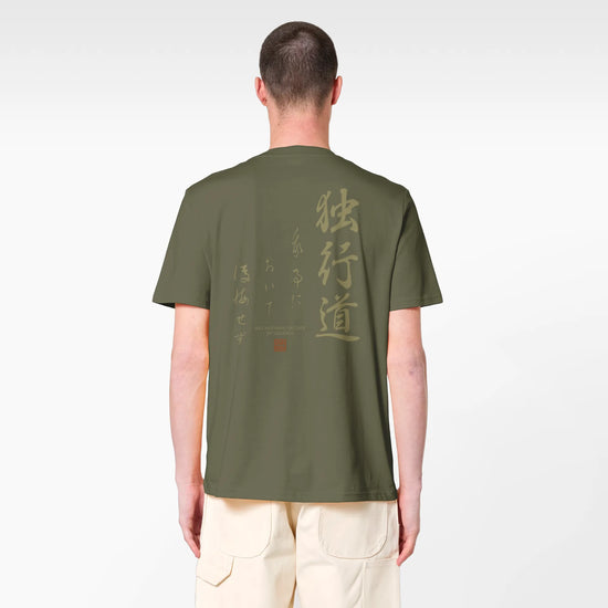 Dokkodo Way of Walking Alone Organic T-Shirt - Samurai Original