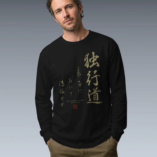 Dokkodo Clause I Japanese Kanji Unisex Long Sleeve Tee - Samurai Original