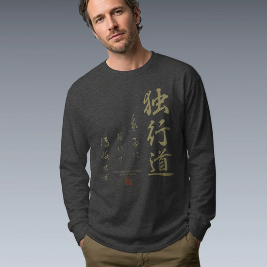 Dokkodo Clause I Japanese Kanji Unisex Long Sleeve Tee - Samurai Original
