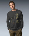 Dokkodo Clause I Japanese Kanji Unisex Long Sleeve Tee - Samurai Original