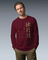 Dokkodo Clause I Japanese Kanji Unisex Long Sleeve Tee - Samurai Original