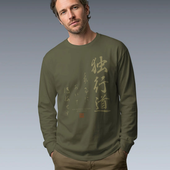 Dokkodo Clause I Japanese Kanji Unisex Long Sleeve Tee - Samurai Original