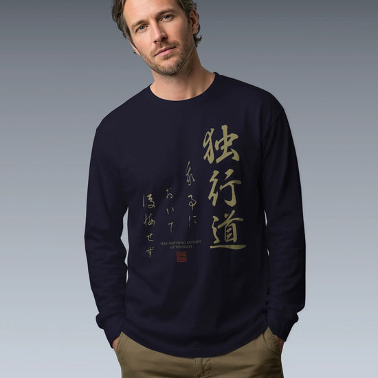 Dokkodo Clause I Japanese Kanji Unisex Long Sleeve Tee - Samurai Original