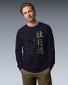 Dokkodo Clause I Japanese Kanji Unisex Long Sleeve Tee - Samurai Original