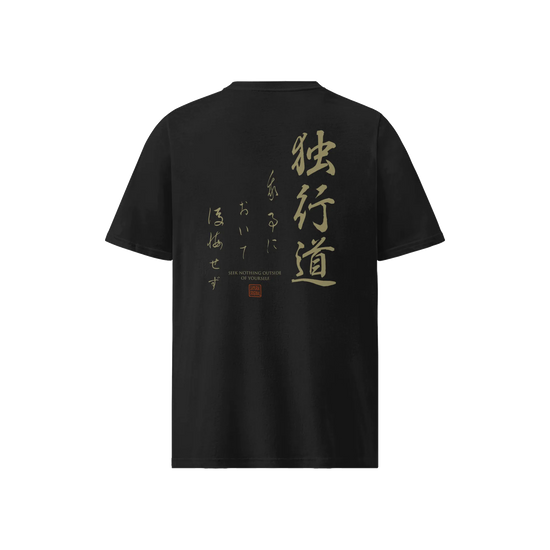 Dokkodo Way of Walking Alone Organic T-Shirt Black - Samurai Original