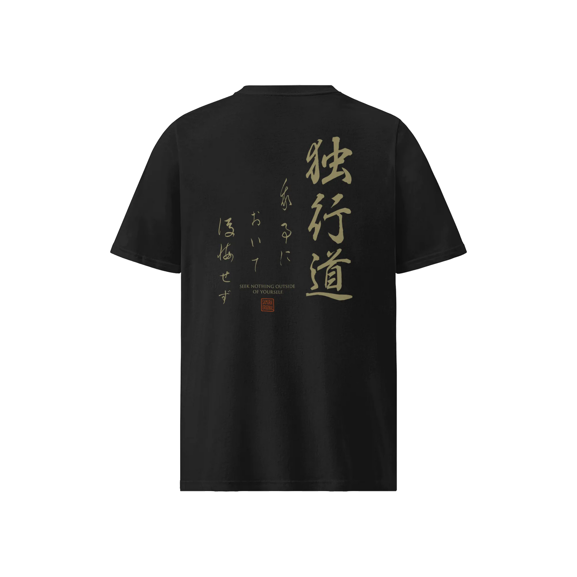 Dokkodo Way of Walking Alone Organic T-Shirt Black - Samurai Original