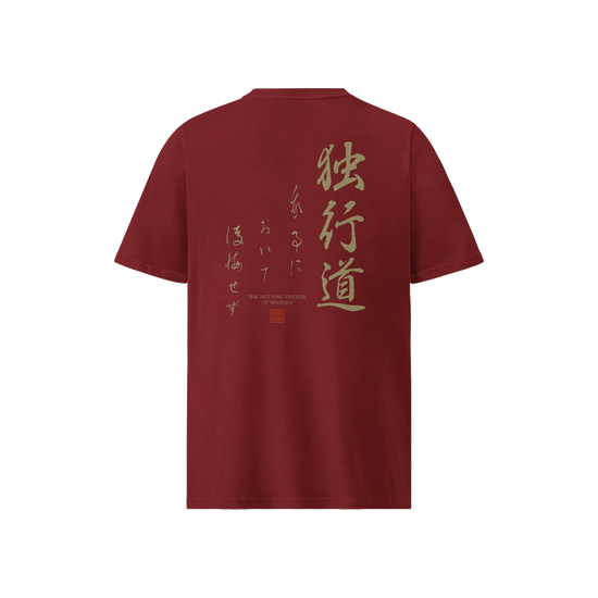 Dokkodo Way of Walking Alone Organic T-Shirt Burgundy - Samurai Original