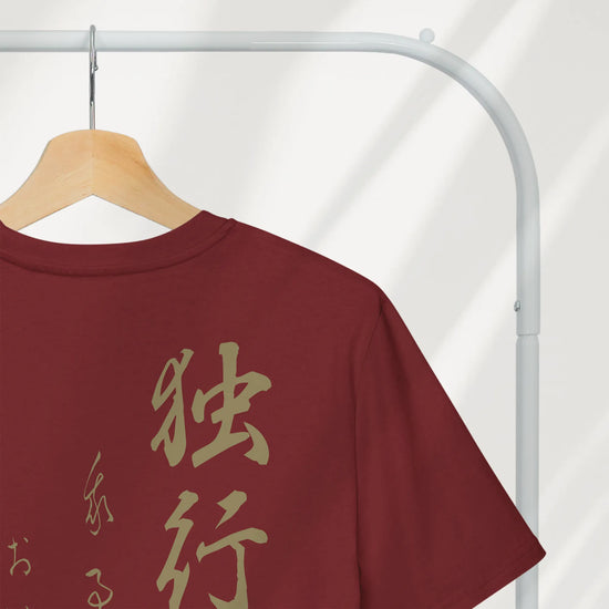 Dokkodo Way of Walking Alone Organic T-Shirt - Samurai Original