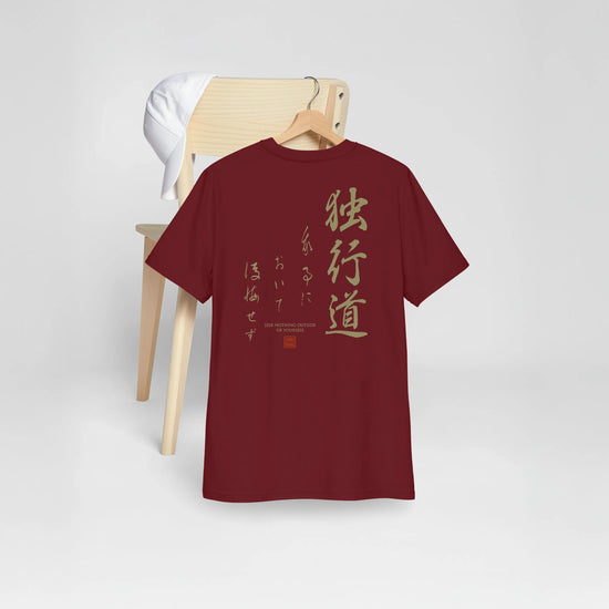 Dokkodo Way of Walking Alone Organic T-Shirt - Samurai Original