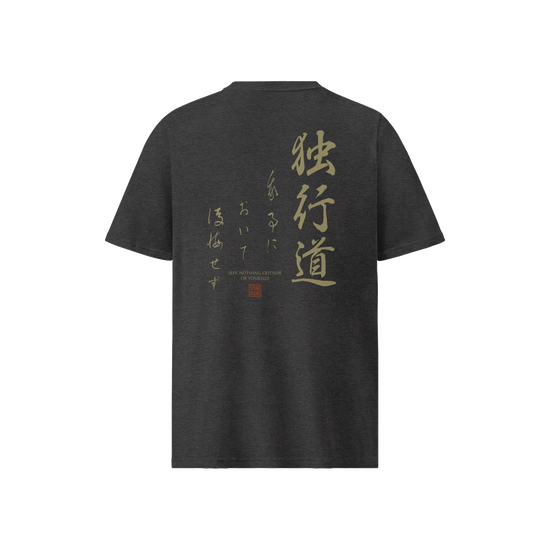 Dokkodo Way of Walking Alone Organic T-Shirt Dark Heather Grey - Samurai Original