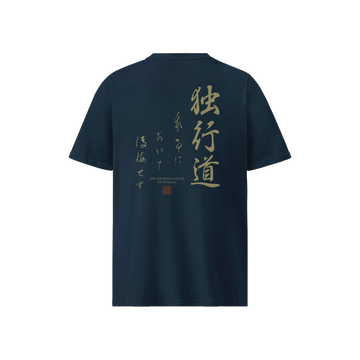 Dokkodo Way of Walking Alone Organic T-Shirt French Navy - Samurai Original