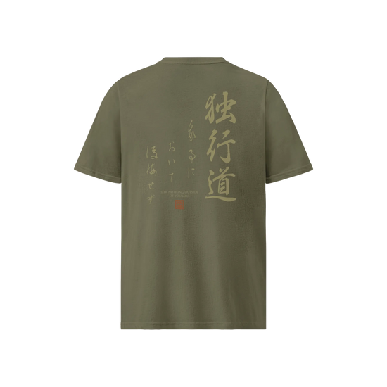 Dokkodo Way of Walking Alone Organic T-Shirt Khaki - Samurai Original